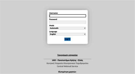 uoc webmail